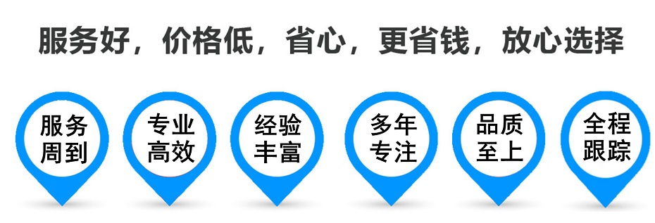 兴化货运专线 上海嘉定至兴化物流公司 嘉定到兴化仓储配送